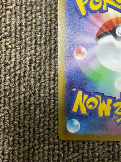 Pokemon Mewtwo VSTAR — 084/071 — Japanese