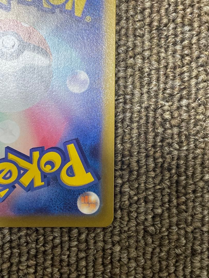 Pokemon Mewtwo VSTAR — 084/071 — Japanese