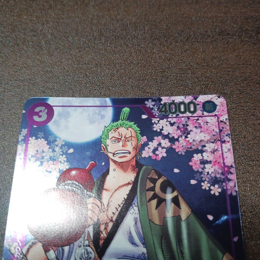 One Piece Zoro — OP05-067 — Japanese