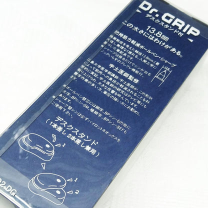 Dr.GRIP initial model ballpoint pen and mechanical pencil set with black desk stand on white background