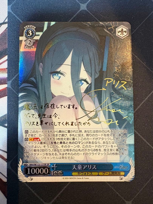Weiss Schwarz Weiß Schwarz Tendo Alice Signed SP Blue Archive — Japanese
