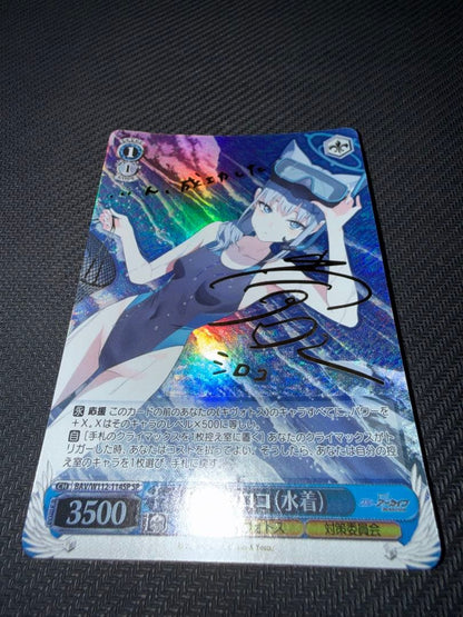 Weiss Schwarz Sandwolf Shiroko (Swimsuit) — Japanese