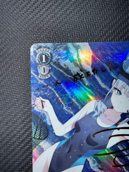 Weiss Schwarz Sandwolf Shiroko (Swimsuit) — Japanese