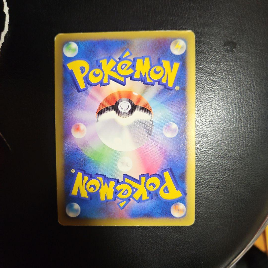 Pokemon Basic Steel Energy Legend Kira — Japanese