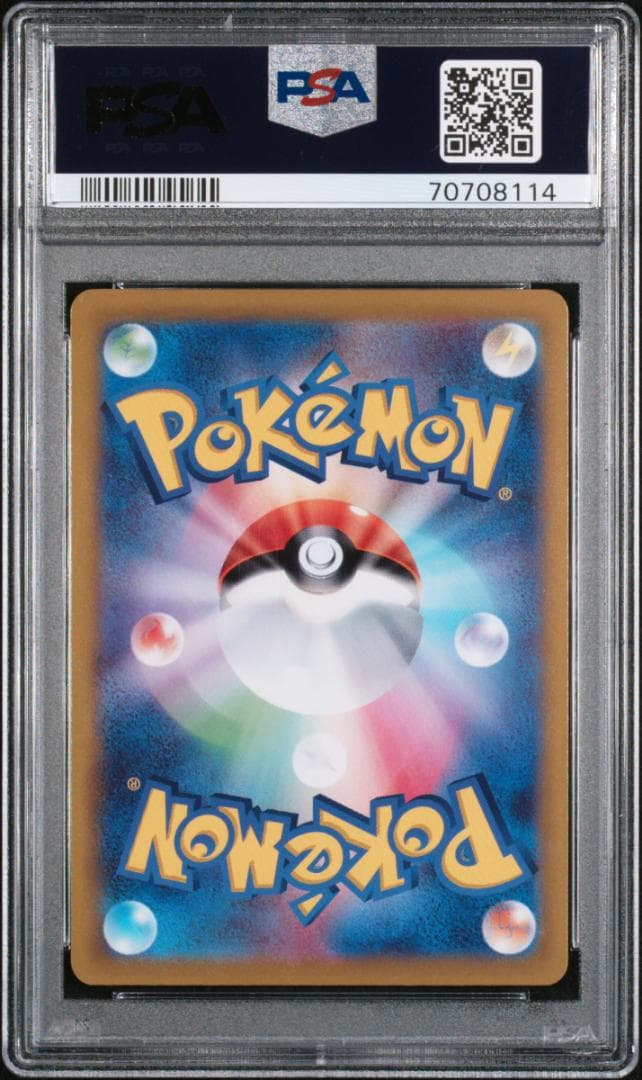 PSA 10 Pokemon Eevee K — S Enhanced Expansion Pack Pokemon GO — Japanese
