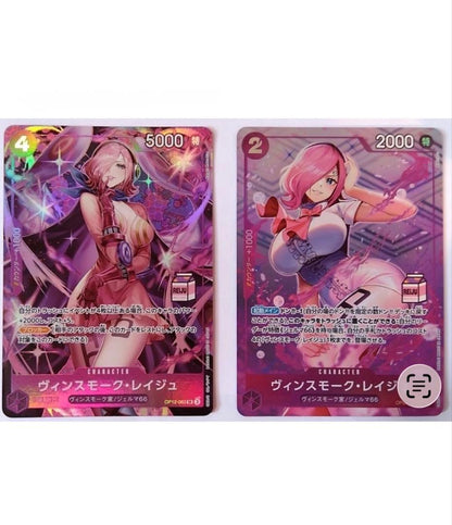 One Piece One Piece Card Admirable Collection Vol.1 Reiju Set ④ — Japanese