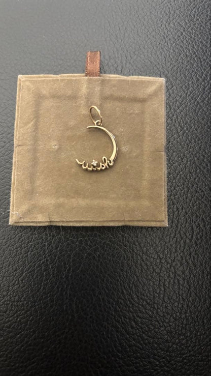 Agete gold pendant top with crescent moon and star motif on a white background