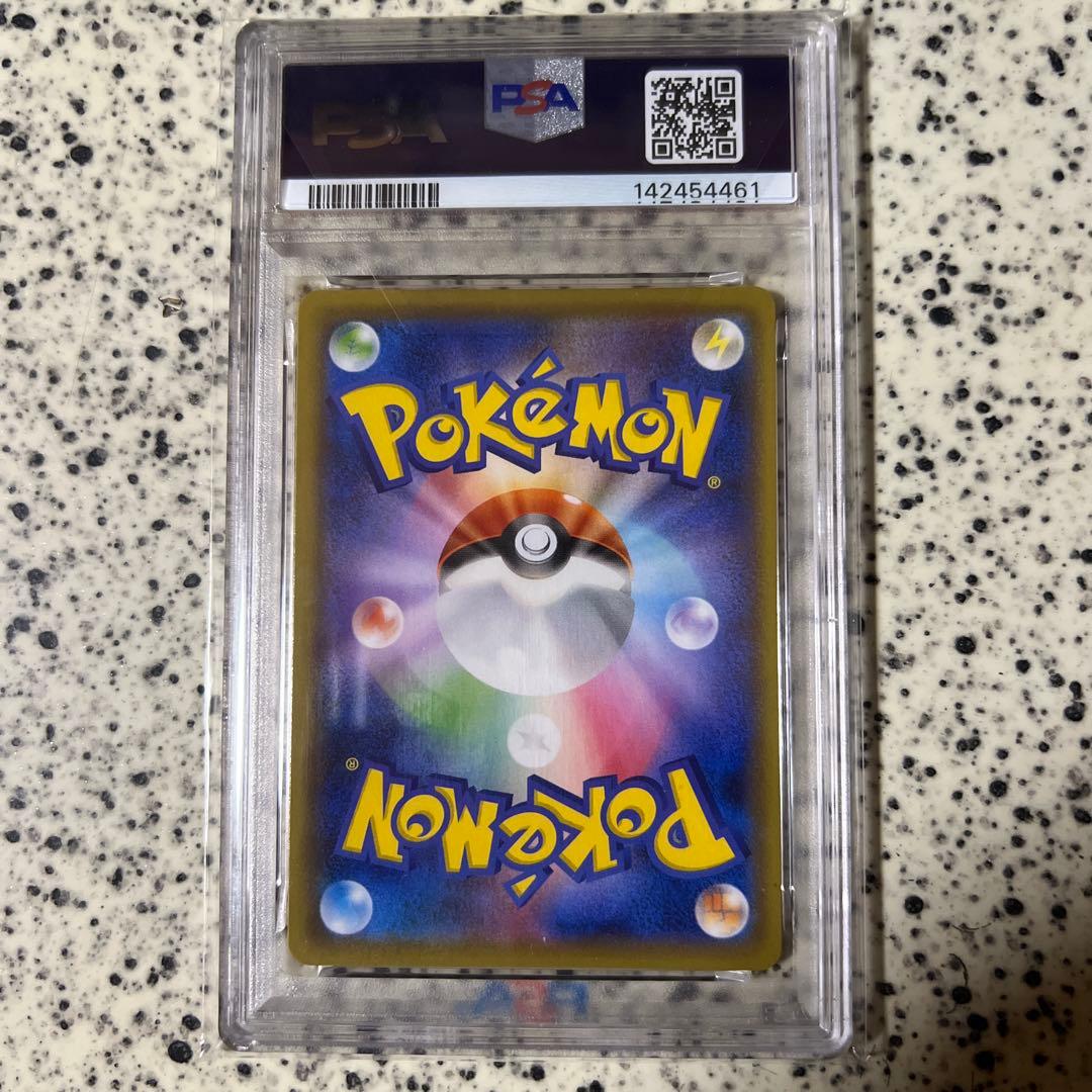 PSA 10 Pokemon Flareon VMAX — Japanese