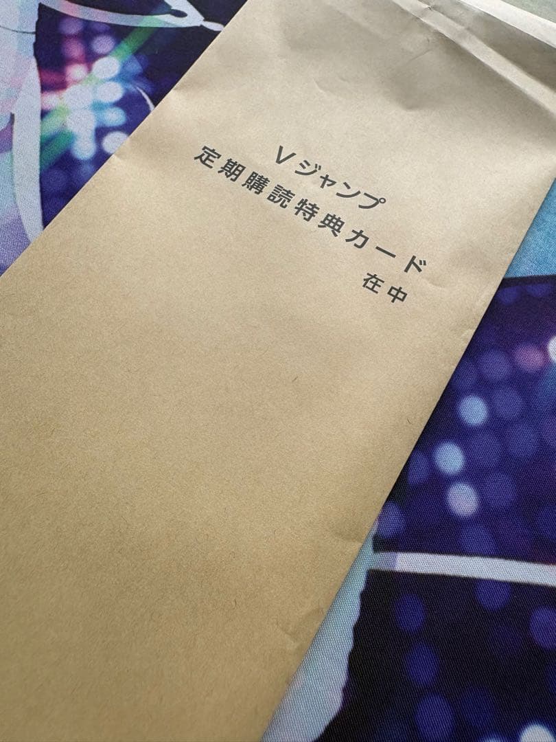 Yu-Gi-Oh Yu-Gi-Oh! V Jump Subscription Bonus Card (June 2026) Set Pack — Japanese