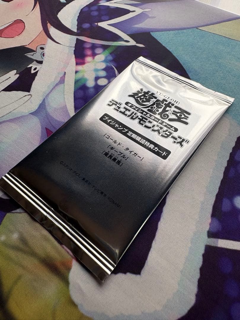 Yu-Gi-Oh Yu-Gi-Oh! V Jump Subscription Bonus Card (June 2026) Set Pack — Japanese