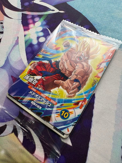 Yu-Gi-Oh Yu-Gi-Oh! V Jump Subscription Bonus Card (June 2026) Set Pack — Japanese