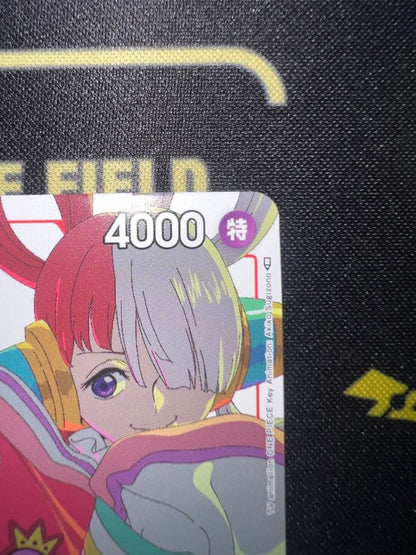 One Piece One Piece Card Game Utah Promotional OP01-005 Matching Battle R — Limited Edition OP01-005 — Japanese