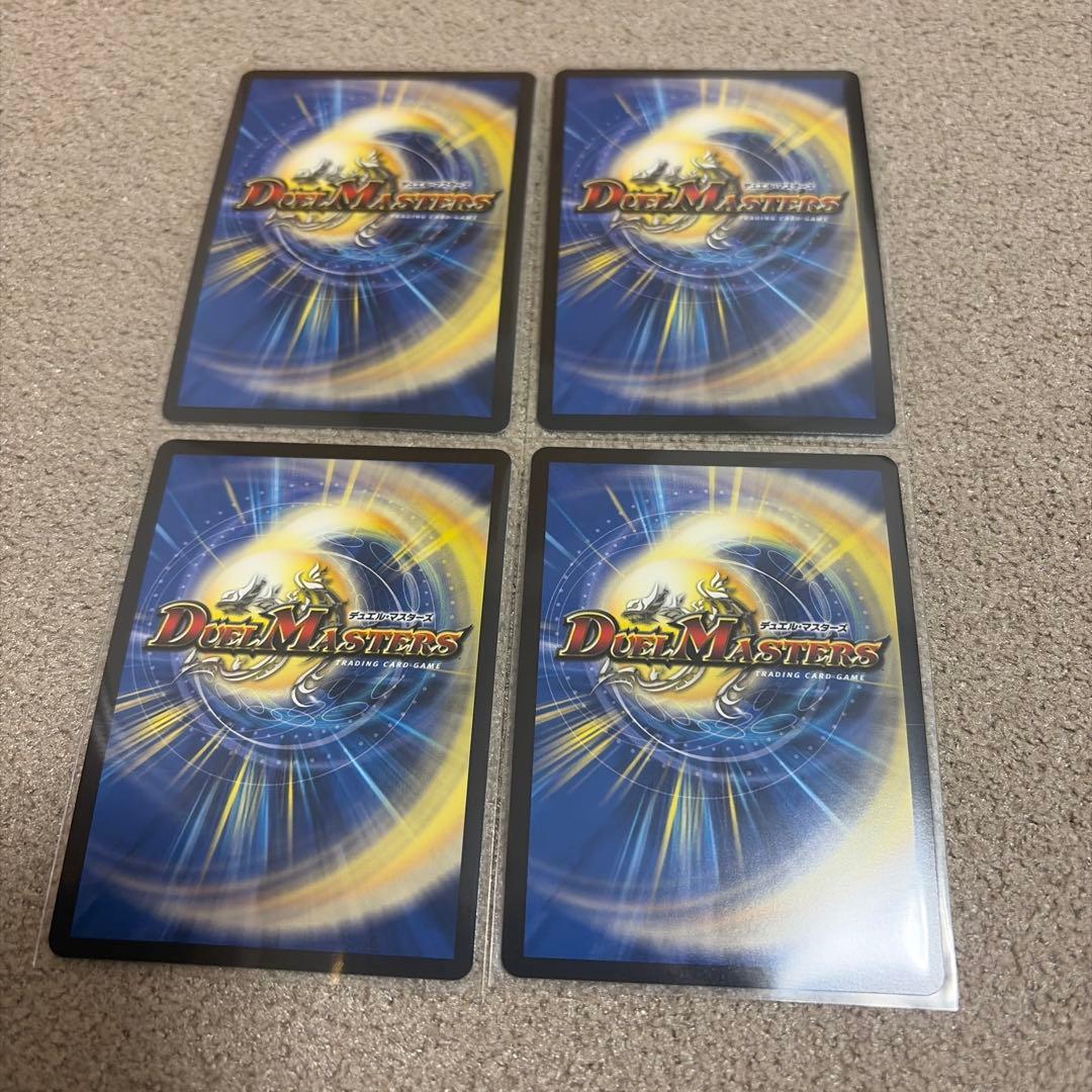Duel Masters Miracle Stella, the Steel Leather Riding Girl Set of 4 — Japanese