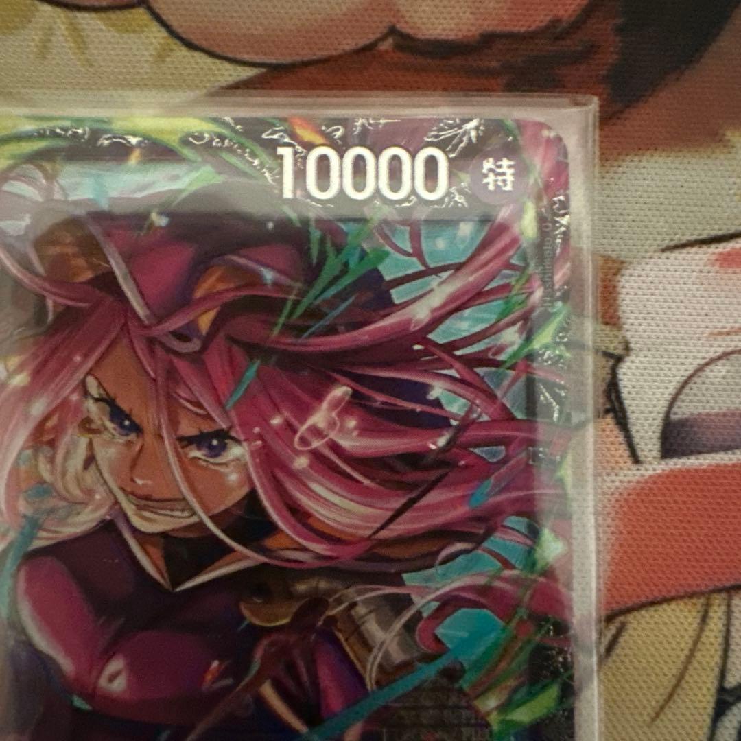 One Piece Jewelry Bonney SR — Tournament Promo (Championship Award Promo) OP13-108 — Japanese