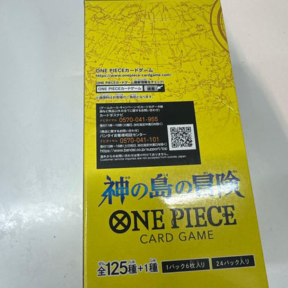 One Piece One Piece Card Game: The Adventure of the Island of Gods Box — Japanese