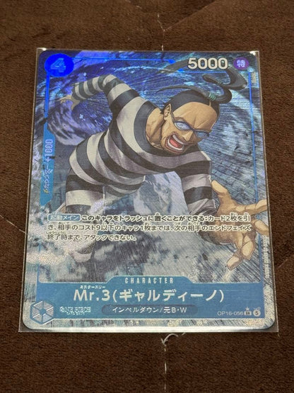 One Piece One Piece Card Mr.3 (Galdino) SR Parallel Battle of the Decisive Moment SEC — Japanese