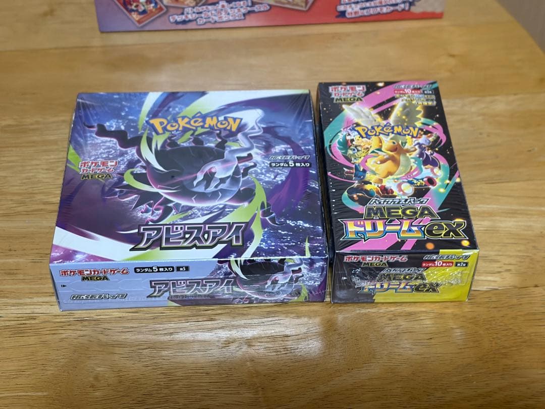 Pokemon Pokémon Card Game Special Box Pokémon Center Hiroshima Box — Japanese