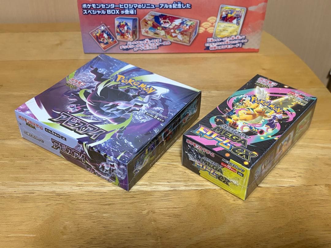 Pokemon Pokémon Card Game Special Box Pokémon Center Hiroshima Box — Japanese