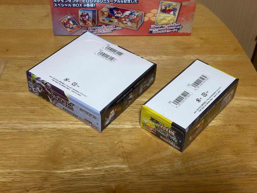 Pokemon Pokémon Card Game Special Box Pokémon Center Hiroshima Box — Japanese
