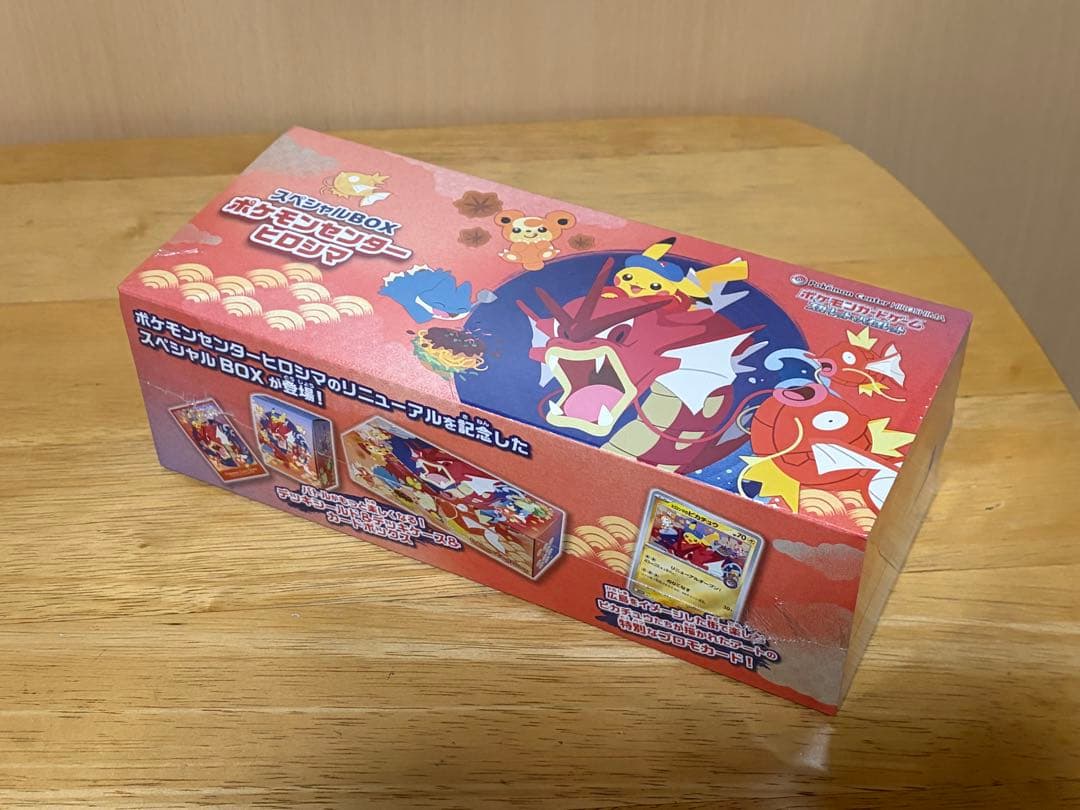 Pokemon Pokémon Card Game Special Box Pokémon Center Hiroshima Box — Japanese