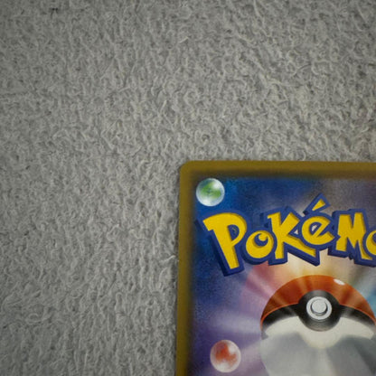Pokemon Arceus GX — Japanese