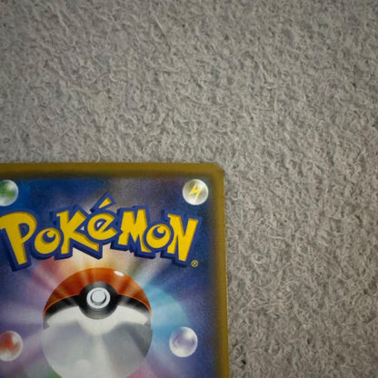 Pokemon Arceus GX — Japanese