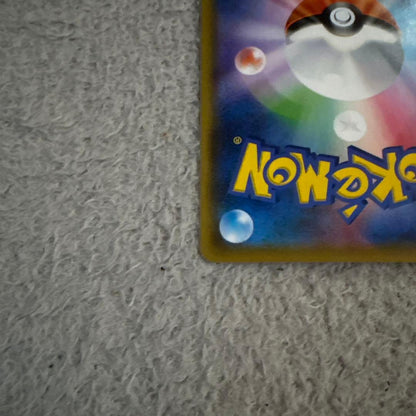 Pokemon Arceus GX — Japanese