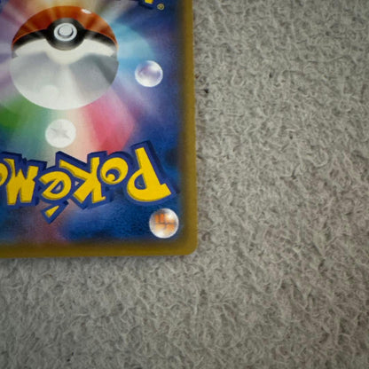 Pokemon Arceus GX — Japanese