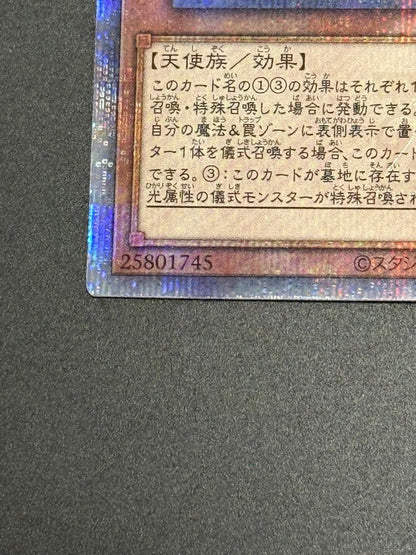 Yu-Gi-Oh Silent Prayer of the Silent Voice Roa 25th — Japanese