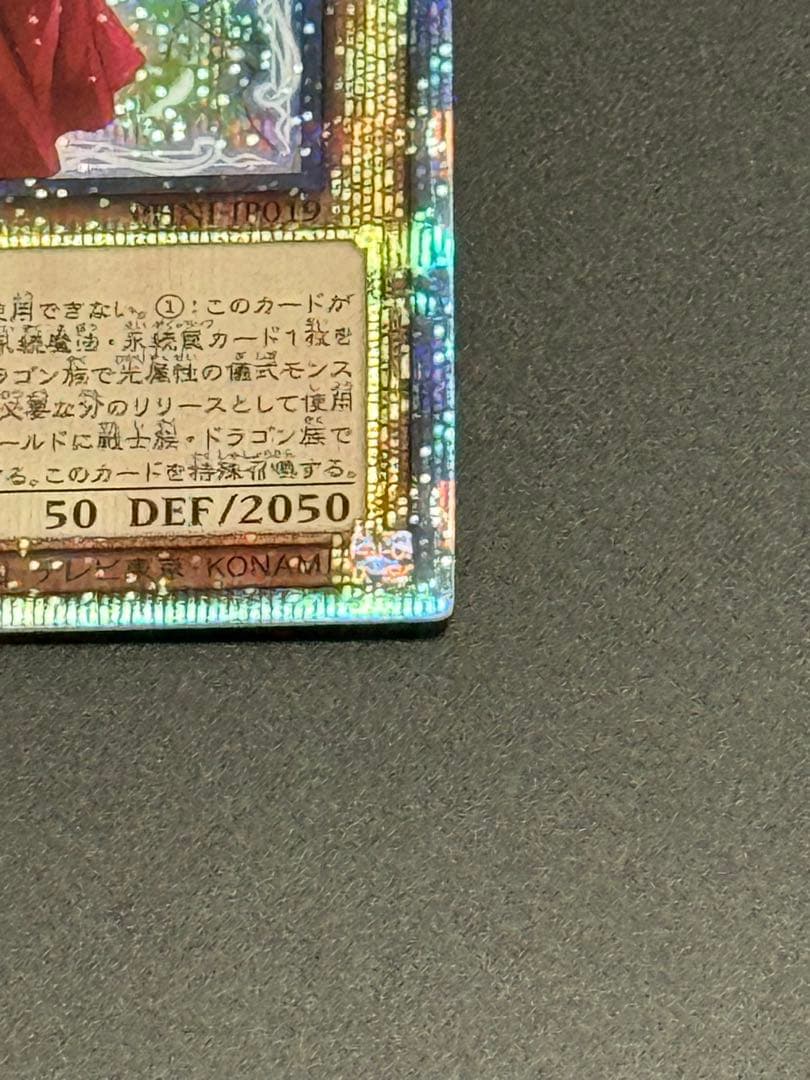 Yu-Gi-Oh Silent Prayer of the Silent Voice Roa 25th — Japanese