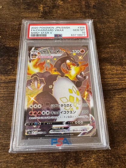 PSA 10 Pokemon Charizard VMAX — Japanese