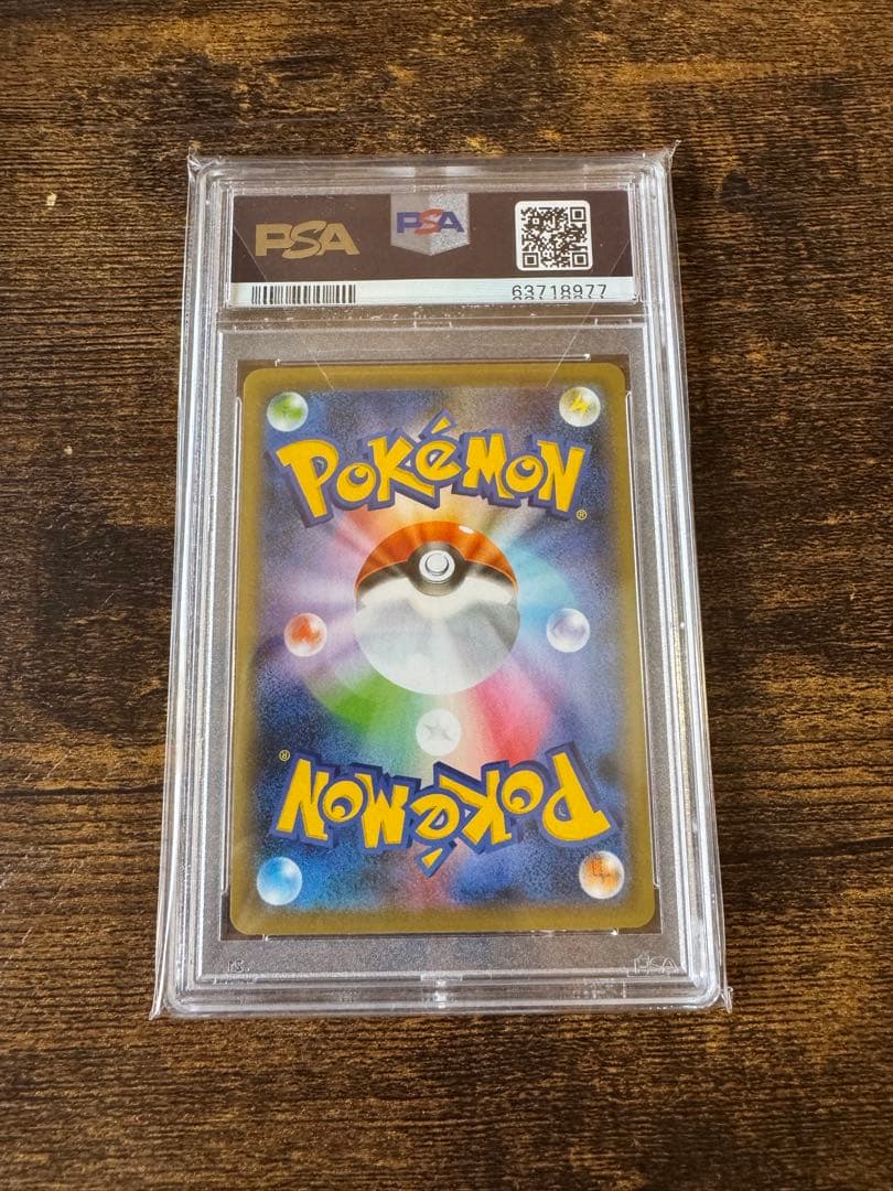 PSA 10 Pokemon Charizard VMAX — Japanese