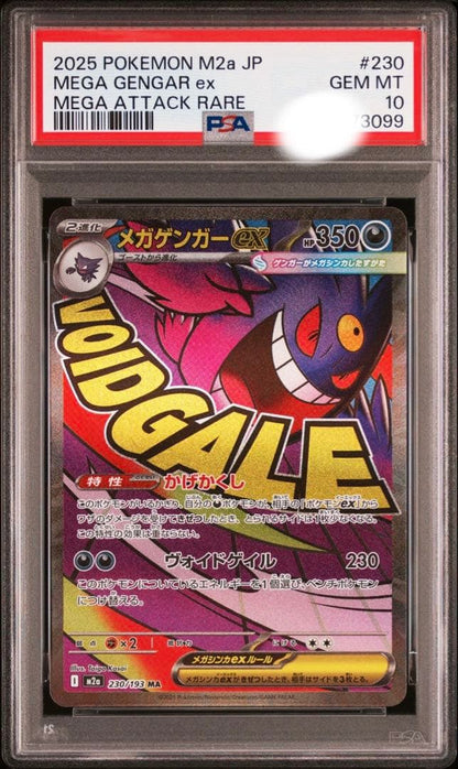 PSA 10 Pokemon Mega Dragonite ex — Japanese