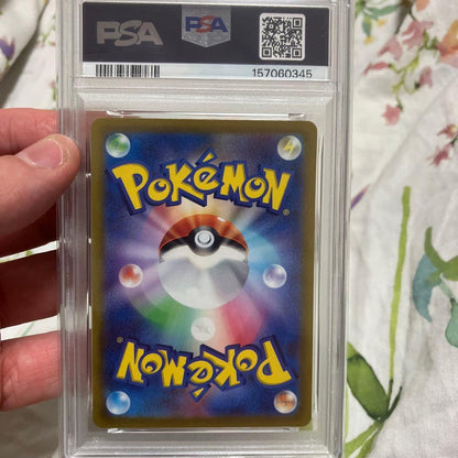 PSA 10 Pokemon Darkrai VSTAR SAR — S High Class Pack VSTAR Universe — Japanese