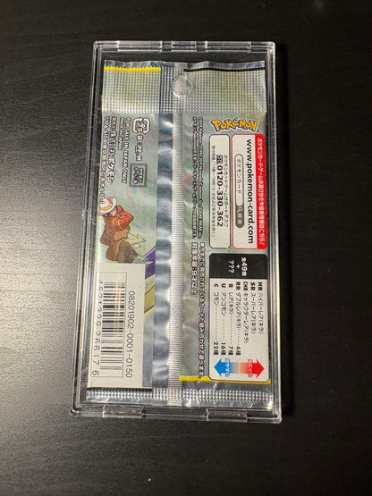Pokemon Pokémon Sun & Moon Enhanced Expansion Pack Dream League Pack — SM Enhanced Expansion Pack Dream League — Japanese