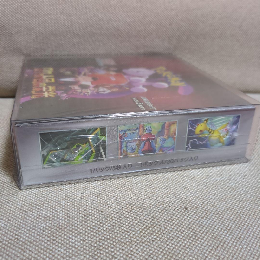 Pokemon Team Rocket's Glory Box — Japanese