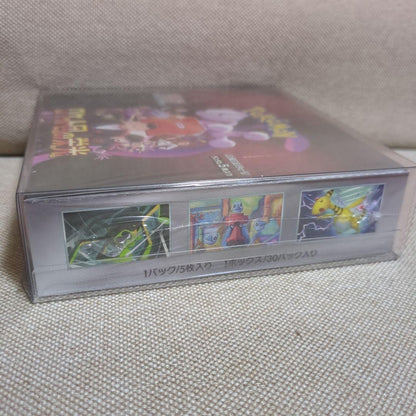 Pokemon Team Rocket's Glory Box — Japanese
