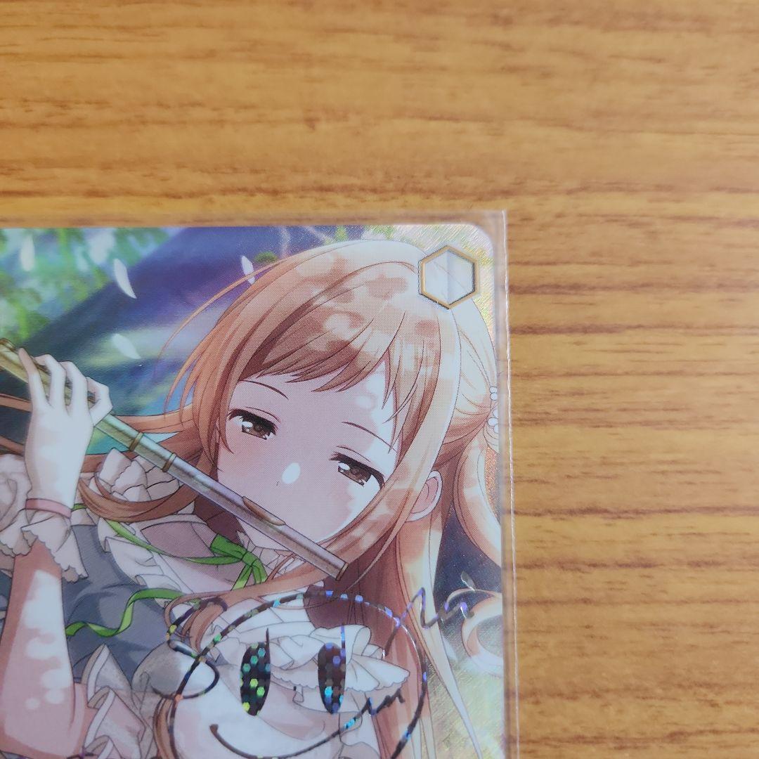 Weiss Schwarz Weiß Schwarz Hanakaze Smiley Manato Sakuragi SSP — Japanese