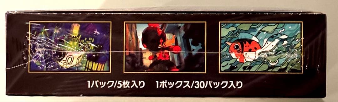 Pokemon Pokemon Card Game Abyss Eye Box Box — Japanese