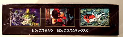 Pokemon Pokemon Card Game Abyss Eye Box Box — Japanese