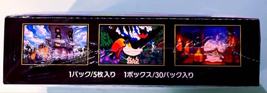 Pokemon Pokemon Card Game Abyss Eye Box Box — Japanese