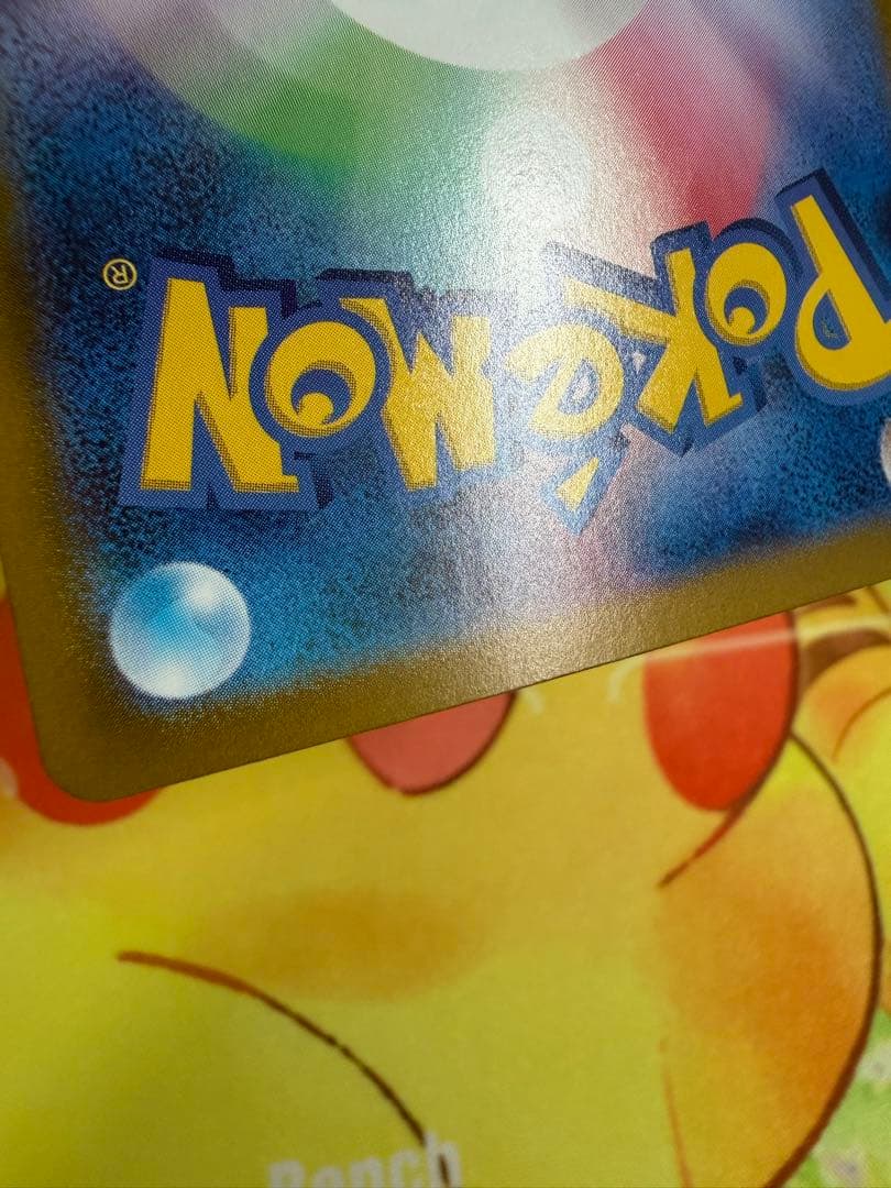 Pokemon Vaporeon ex — Japanese