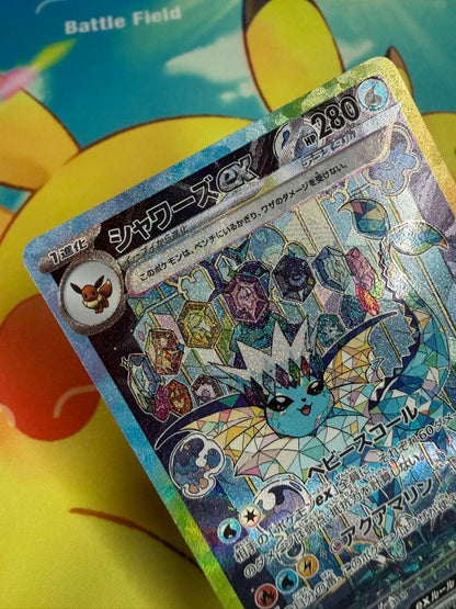 Pokemon Vaporeon ex — Japanese