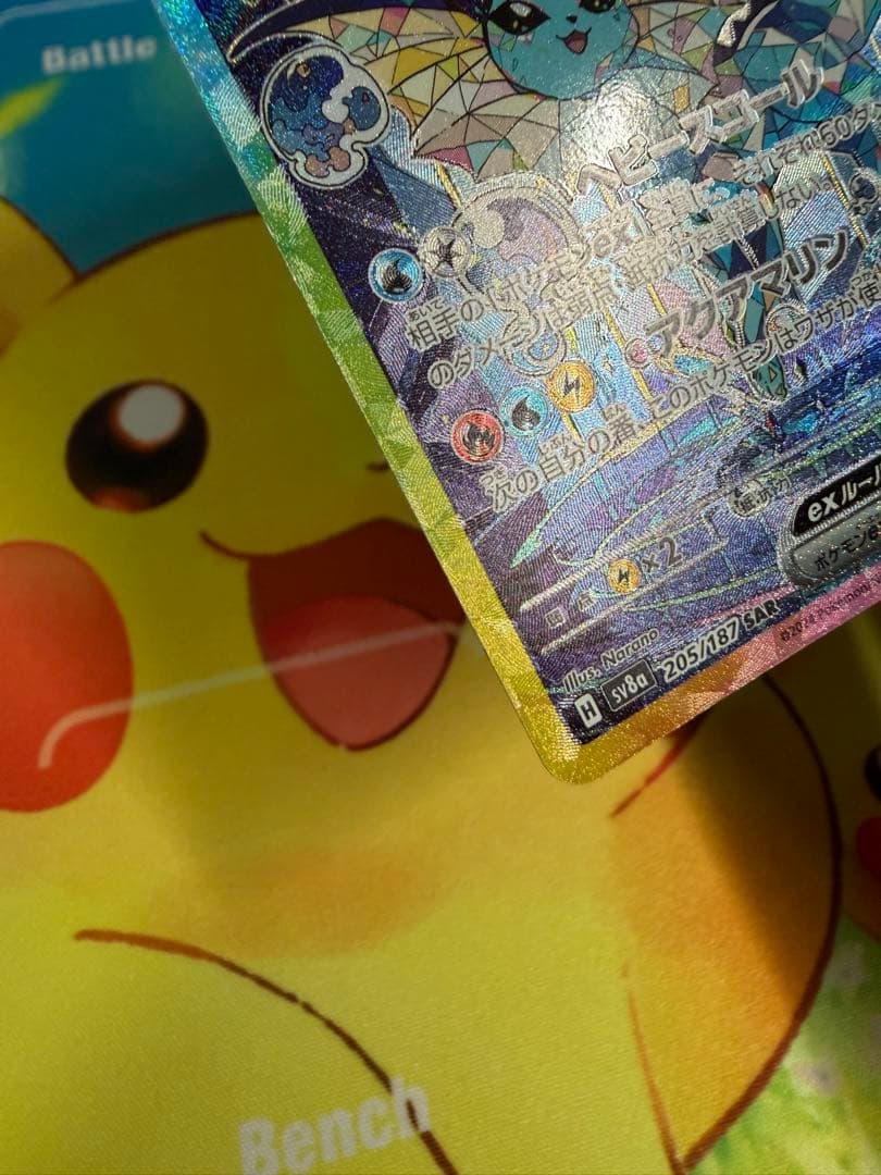 Pokemon Vaporeon ex — Japanese
