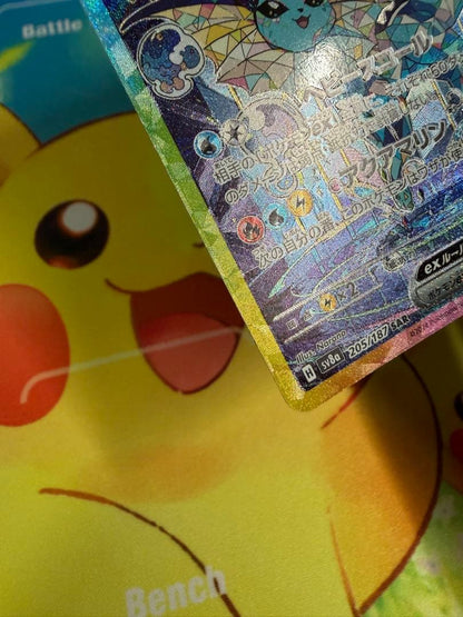 Pokemon Vaporeon ex — Japanese