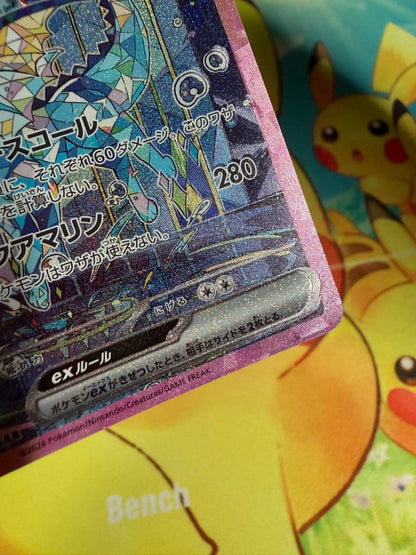 Pokemon Vaporeon ex — Japanese