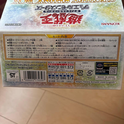 Yu-Gi-Oh Unopened Sky Striker Ace - Yu-Gi-Oh! OCG Secret Shiny Box Box — Japanese