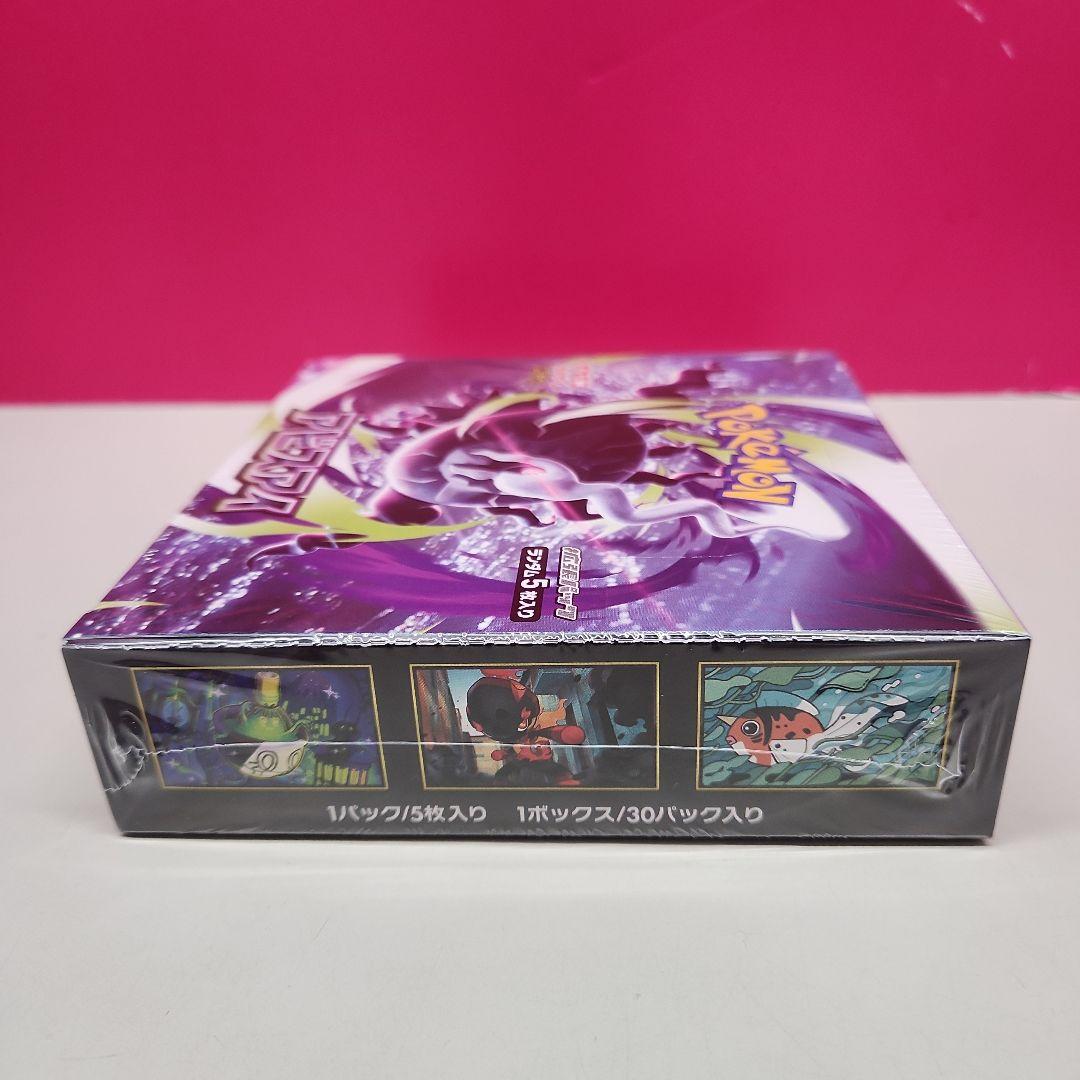Pokemon Pokémon Card Game Abyss Eye 1BOX Shrink-wrapped Box — Japanese