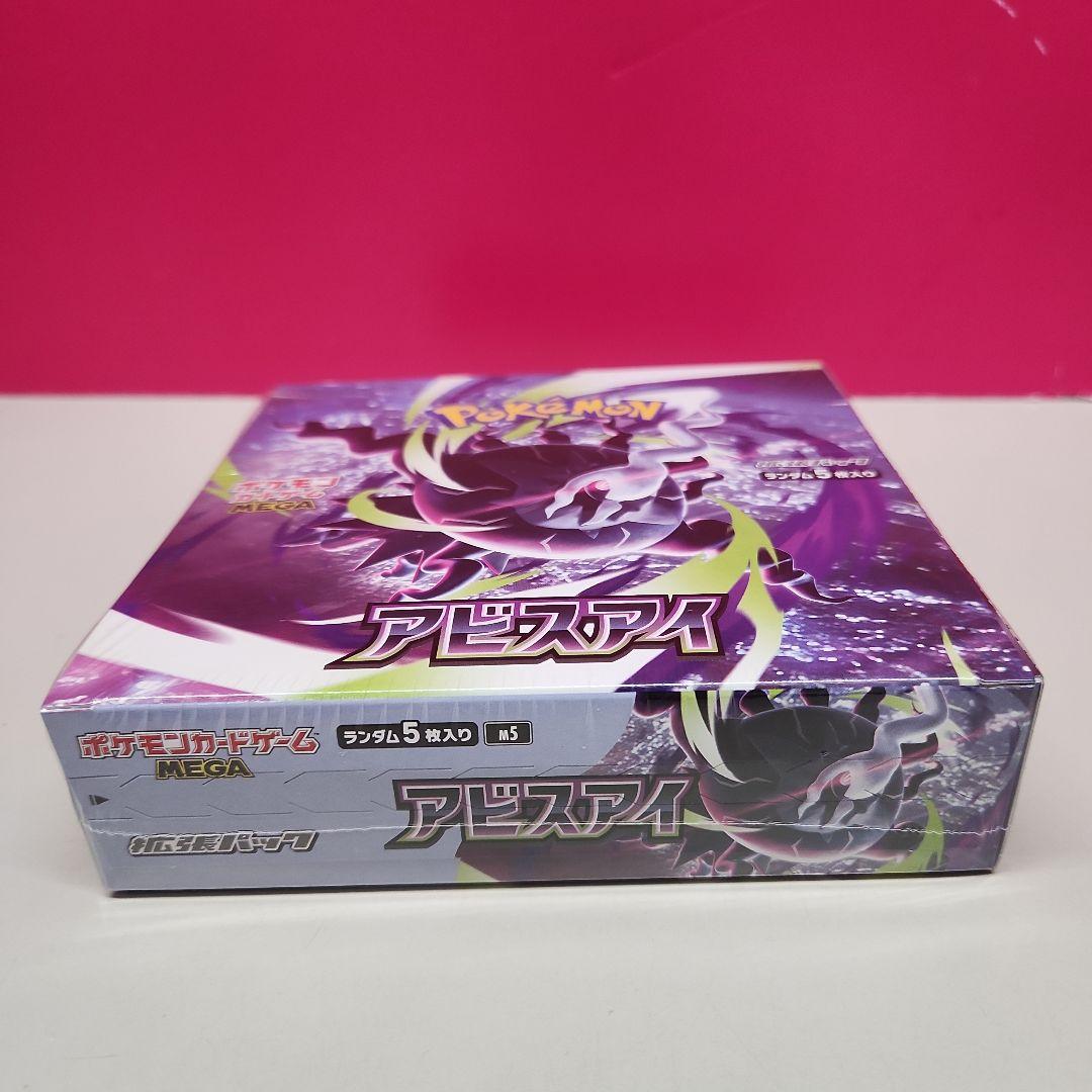 Pokemon Pokémon Card Game Abyss Eye 1BOX Shrink-wrapped Box — Japanese