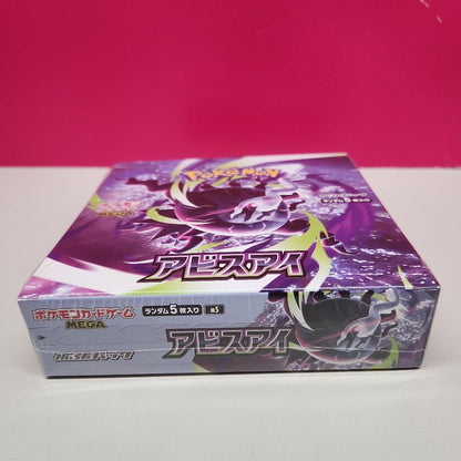 Pokemon Pokémon Card Game Abyss Eye 1BOX Shrink-wrapped Box — Japanese